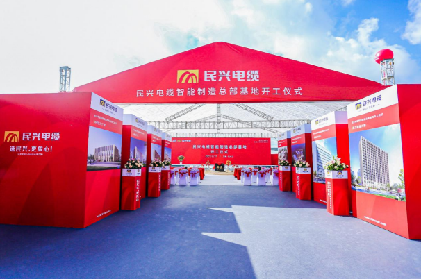 重磅！非凡娱乐百亿规模智能制造总部基地开工仪式盛大举行